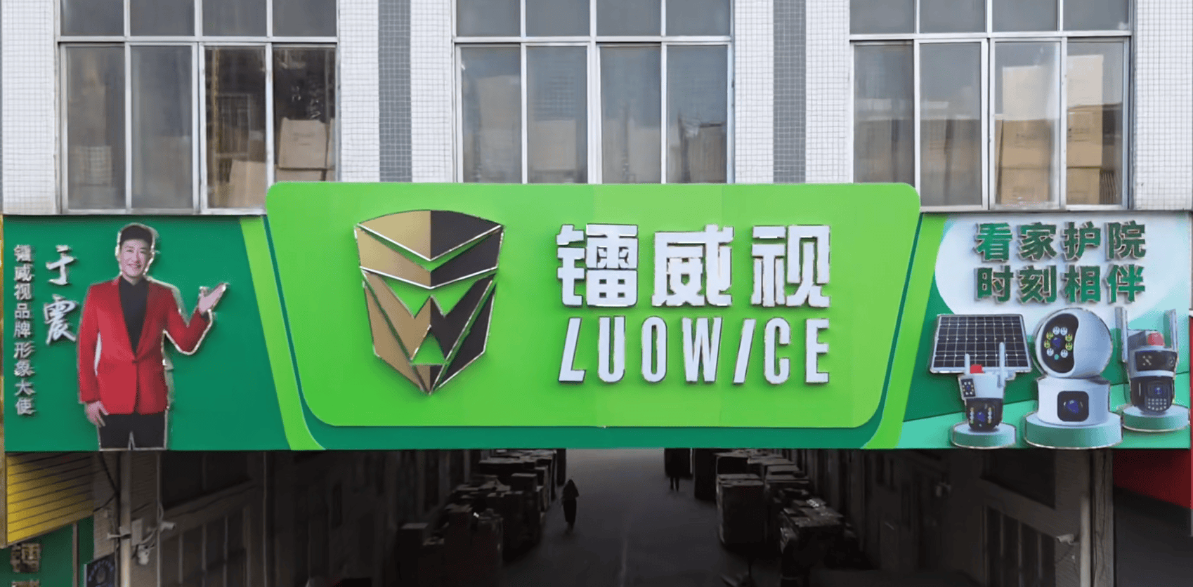 Guangzhou Zhuobei Smart Tech Co., Ltd.